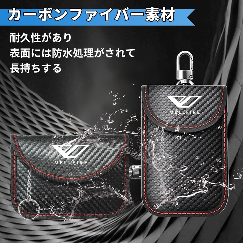BESNU Vellfire Compatible Car Signal Blocking Pouch Relay Attack Countermeasure
