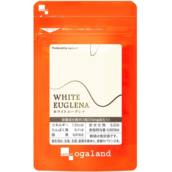 オーガランド (ogaland) ホワイトユーグレナ (30粒 / 約1ヶ月分) サプリ ユーグレナ パラミロン サプリメント 健康が気になる方に