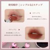 Qin Derdom Lipstick, Matte Lipstick, Smooth Texture, Cute, Long Lasting,