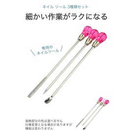 wumio Nail Spatula, Set of 3, Spoon, Spatula, Needle, Nail Tool, Stirring Rod, Tool, Resin, Gel Nails, Handmade Craft