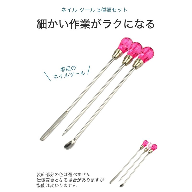 wumio Nail Spatula, Set of 3, Spoon, Spatula, Needle, Nail