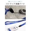 wumio 10 Pcs Detachable Strap Parts Handmade Parts Lanyard Keychain