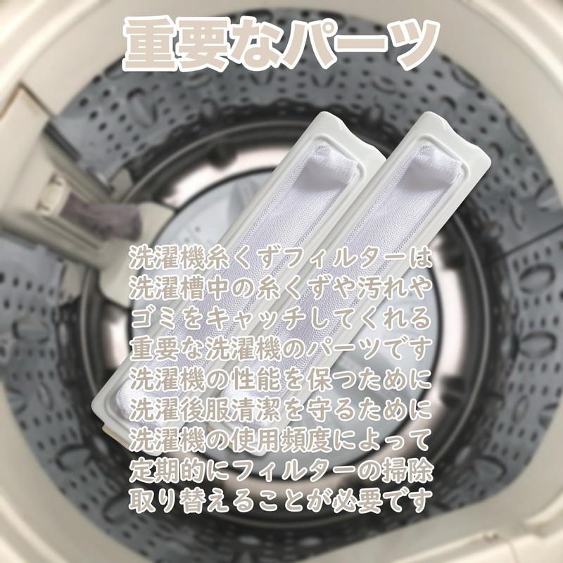 HAOTUNR ASW-60B Lint Filter for Washing Machines ASW-60AP for Sanyo