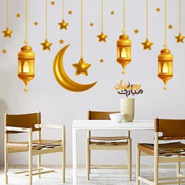 Ramadan Wall Decor Stickers, Islamic Muslim Wall Stickers Eid Mubarak Ramadan Decor Lantern Moon Stars Decal Ramadan Decorations for Home Living Room Bedroom