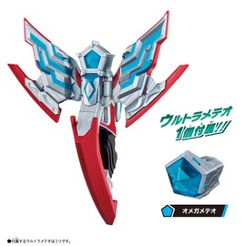 BANDAI Ultraman Omega Transformation Item DX Omega Slugger Suitable for ages 3 and up