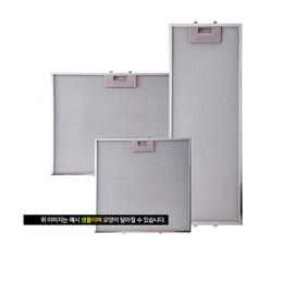 [Domestic production] Gas range hood filter kitchen vent net replacement hood net SK (Dongyang) Magic, 328x260 / [국내생산] 가스렌지 후드필터 주방 환풍구망 교체 후드망 SK(동양)매직, 328x260