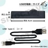 USB Charger