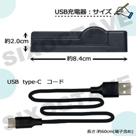 USB Charger