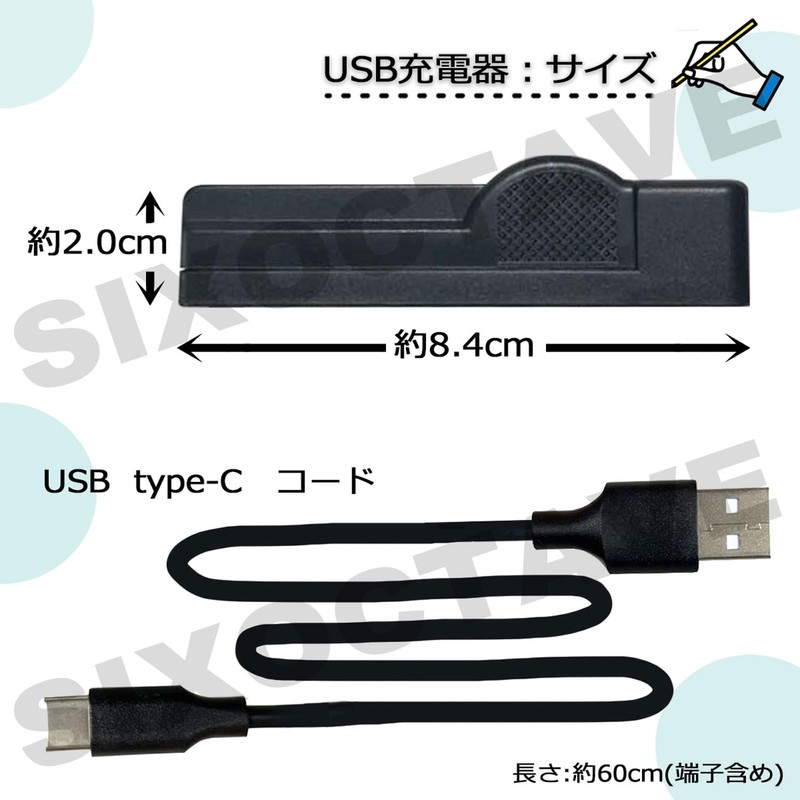 USB Charger