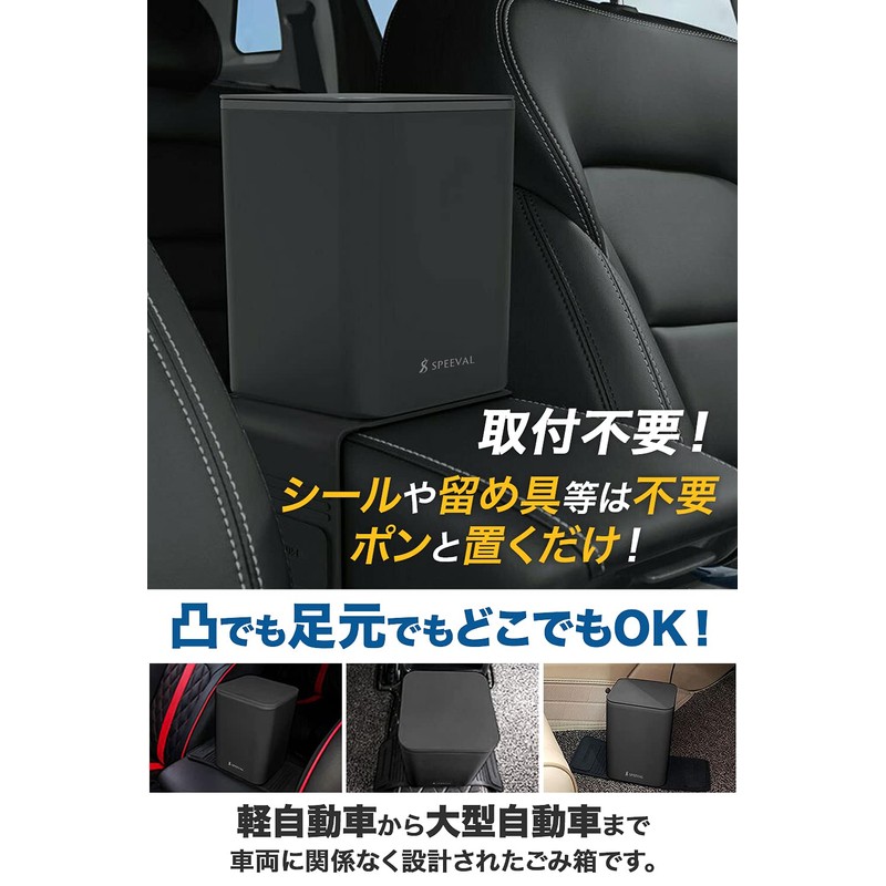 Car Trash Can with Lid, No Installation Required, Touch Type,