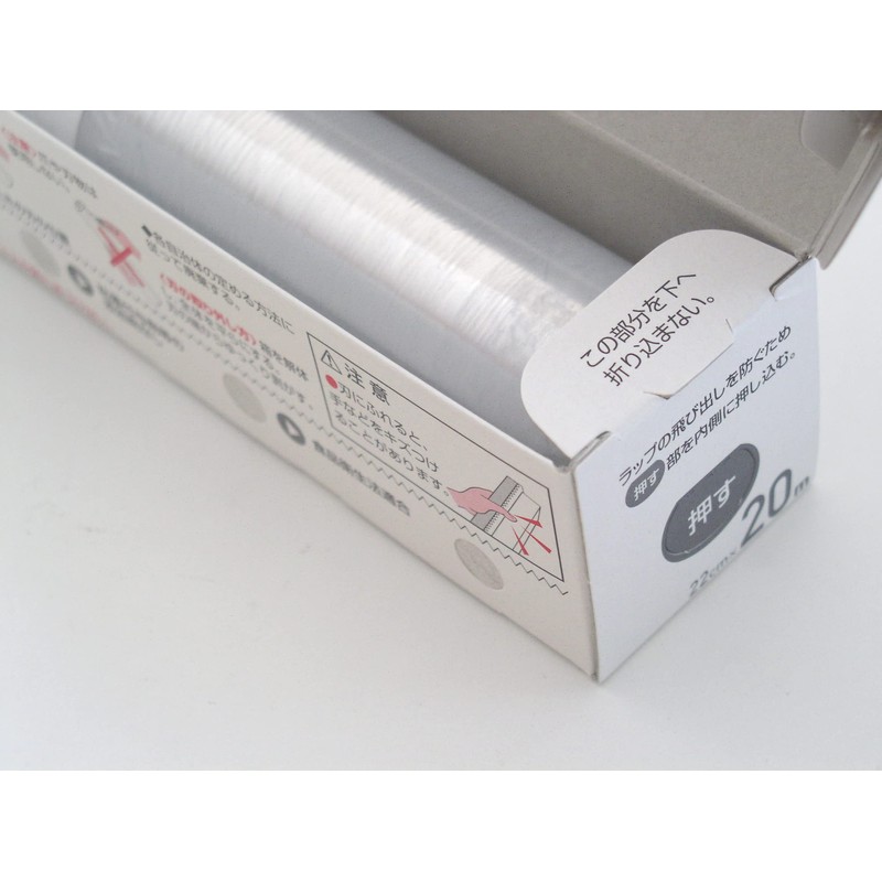 Wilmax Balance Balance Wrap, 8.7 x 65.6 ft (22 x
