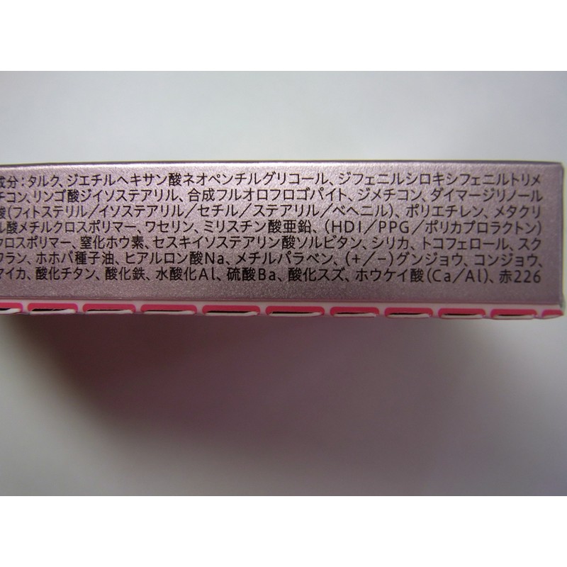 Sofina Orb Brush One Shot Shadow N (Eyeshadow)