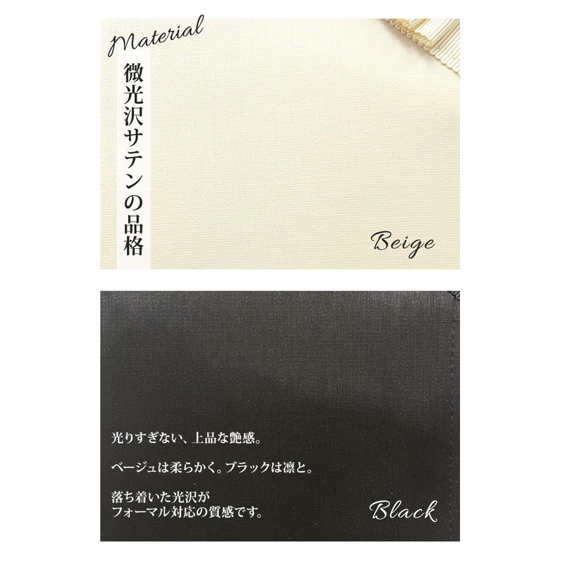 KOEISTORE(コウエイストア) Funeral and Celebration Use Wedding Ceremony Funeral Furoshiki Gift