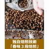 Coffee Beans, Freshly Roasted Chocolat Peaberry, Brazil Galactic Coffee (5.3