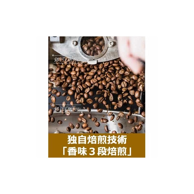 Coffee Beans, Freshly Roasted Chocolat Peaberry, Brazil Galactic Coffee (5.3