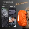 TRkin Backpack Rain Cover, Waterproof Raincoat, Water Pressure Resistance, 16.4