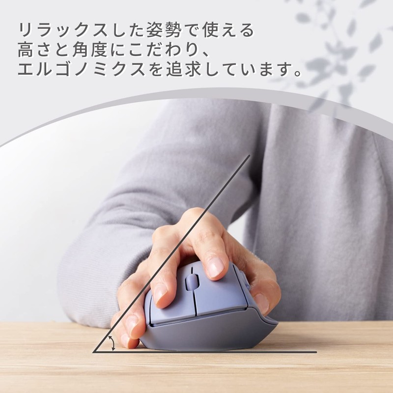Elecom M-SH20BBSKNV SHELLPHA Wireless Mouse, Bluetooth, Silent, Antibacterial, 5 Buttons,