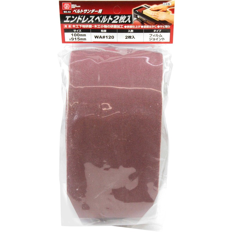 SK11 BE-42 Endless Belt for Belt Sanders, Pack of 2,