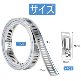 Hose Clamp, Length 9.8 ft (3 m), Width 0.5 inches (12.7 mm), 6 Fasteners, Stainless Steel, Adjustable Length, Duct Band, For Mechanical Plumbing, Water Piping, Ventilation Ducts