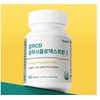 LFD partner company Salmsi AlphaCD Alphacyclodextrin Tablets 1000mg x 60