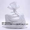 Urn Bag, Drying, Plain, Cotton, Thin, Urn Bag, (1 Bag)