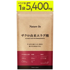 High-Concentration Ellagic Acid Supplement (125mg / 1 capsule) 3750mg per 1-month supply Pomegranate Extract Supplement Large Capacity Capsule Supplement Nature In Made in Japan Domestic Manufacturing