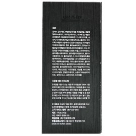 Odyssey Black Emulsion 130ml / 오딧세이 블랙 에멀전130ml