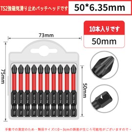 Magnetic Screwdriver Bit, Shockproof, Anti-Slip, Impact Screwdriver Bit Set, Precision Screwdriver, Hexagonal Screwdriver, Bit Tool (2.0 - 10 Pieces)