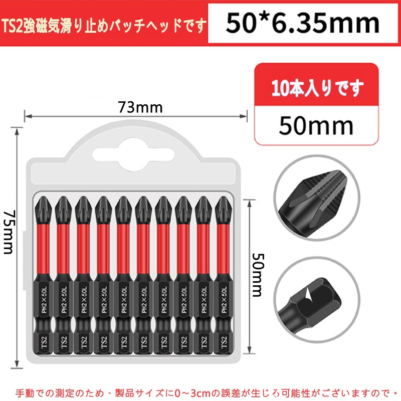 Magnetic Screwdriver Bit, Shockproof, Anti-Slip, Impact Screwdriver Bit Set, Precision