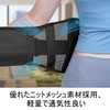 BESTEK 腰 サポーター 腰コルセット 腰用ベルト 腰楽 コルセット 腹巻き 加圧 ベルト