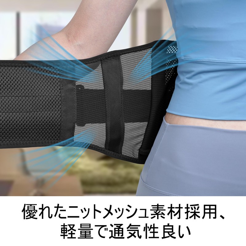 BESTEK 腰 サポーター 腰コルセット 腰用ベルト 腰楽 コルセット 腹巻き 加圧 ベルト