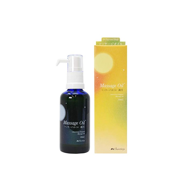 Karis Seijo Moon & HERB Series Massage Oil, Full Moon