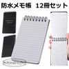 Anopono Waterproof Notepad Waterproof Waterproof Memo Ring Notebook Mini Note