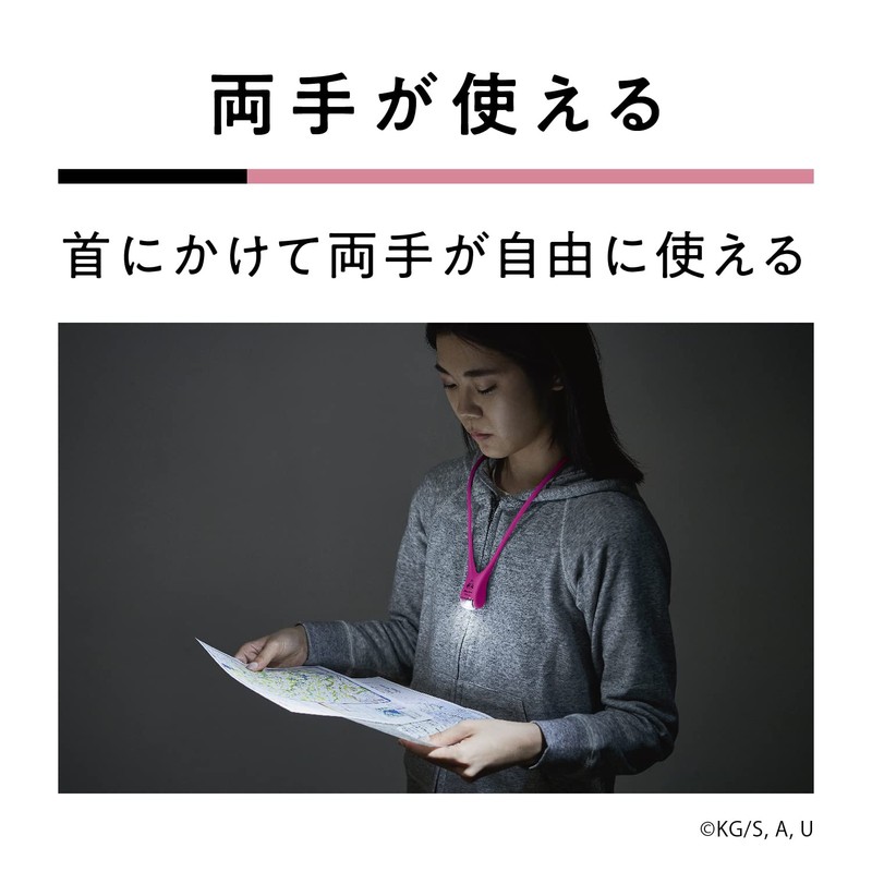 Panasonic BF-AF10/KMN LED Neck Light, Nezuko (Nezuko is printed on