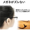 Megalock Glasses, Fixed, Anti-Slip, Anti-Slip, Made in Japan, Black, V,