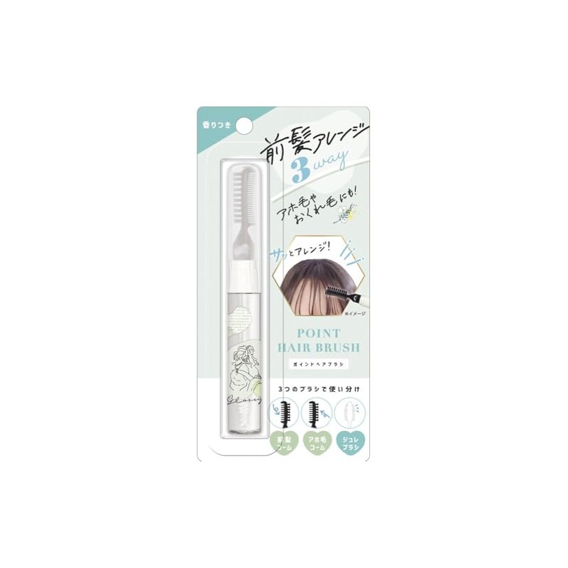 Klux 116385 3-Way Point Hair Brush/Girly Sweet