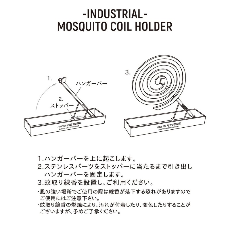 POST GENERAL 982350001 Industrial Mosquito Coil Holder