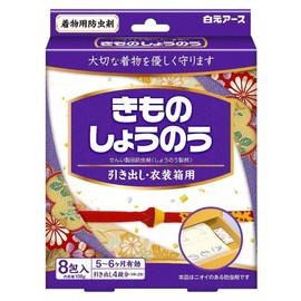 Kimono Shonou 6 Pack