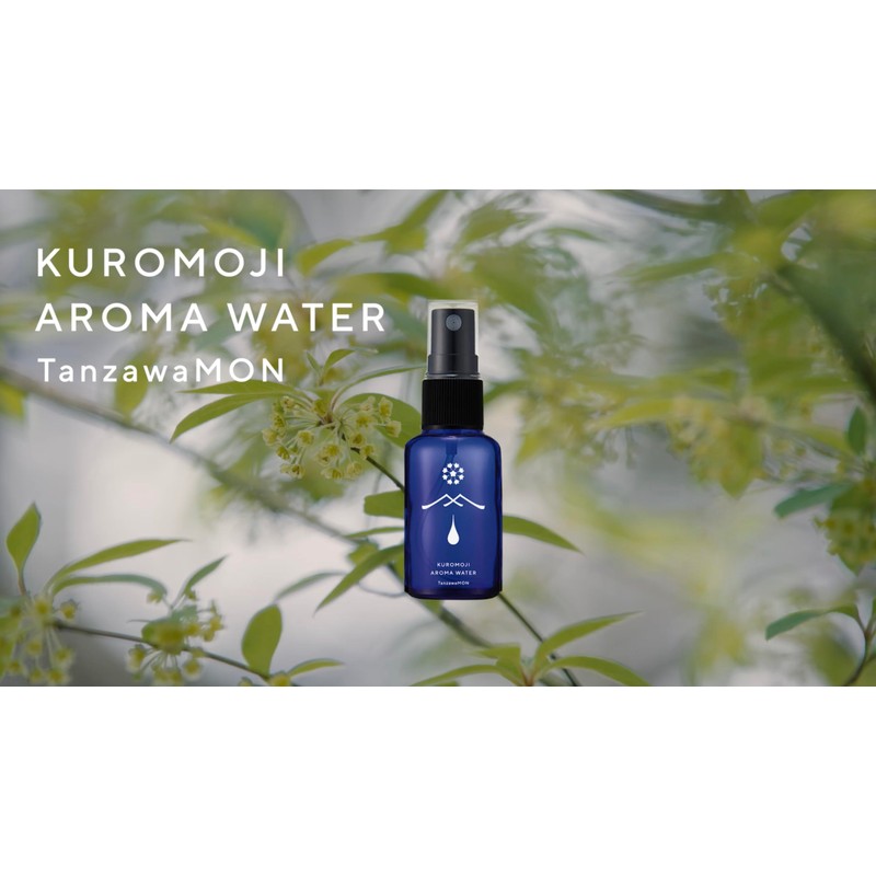 Tanzawa MON Kuromoji Aroma Water, 1.0 fl oz (30 ml),