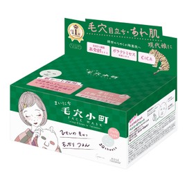 KOSE Clear Turn Everyday Komachi CICA Face Pack, 30 Pieces, Morning Use, Hypoallergenic Formula, Pore Care, Skin Care