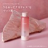 Calamine Nosebam Lotion, 6.1 fl oz (180 ml) (Anti-shine, Matte
