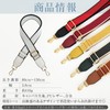 Constlia Women's Shoulder Strap for Bags, One-Touch Clasp, red