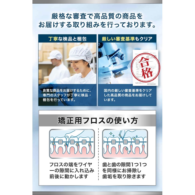 Orthodontic Floss Orthodontic Orthodontic Dentist (Cleans Plaque While Orthodontist) (Clears