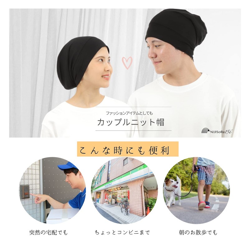 NIJISoRa156 Men's Sleeping Hat Nightcap Men Nightcap for Men Sleeping