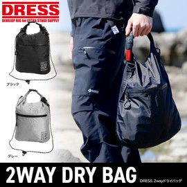 DRESS 2-way Dry Bag, 6.6 gal (20 L), Gray, Waterproof, Compact, Lightweight, Portable, Fishing, Disaster Prevention, Camping, Sacoche, Tote Bag, Outdoors