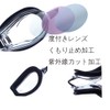 [ＡＸ] スイミングゴーグル スイムゴーグル 水中眼鏡 (S-1.50~S-8.00) クリア 曇り止め 鼻ベルト ケース付き 男女兼用