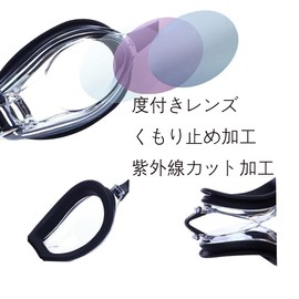 [ＡＸ] スイミングゴーグル スイムゴーグル 水中眼鏡 (S-1.50~S-8.00) クリア 曇り止め 鼻ベルト ケース付き 男女兼用 フリーサイズ (クリア, -1.5)