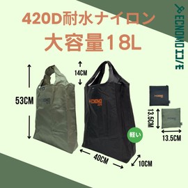 ECNOMO Eco Bag, Large Capacity, Convenience Store Bag, Shopping Bag, My Bag, Folding Shopping Bag, Eco Bag, Durable, Eco Bag, Folding Eco Bag, Black