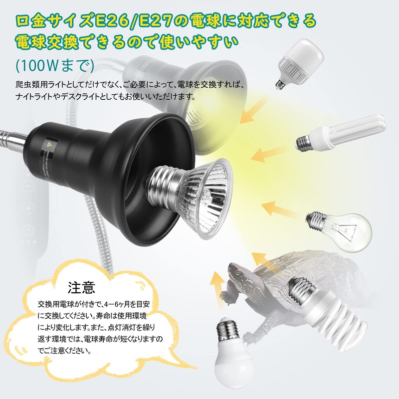 Reptile Light, Ultraviolet Light, Turtle, UVB, UVA, Reptile Thermal Light,