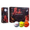 23 Ginger Ball Red Label Kiwami OR DZ